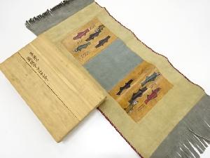 手染め　魚紋　テーブルセンター